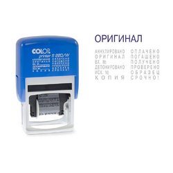 Штамп стандартный 12 бухгалтерских терминов Colop Printer S220/W